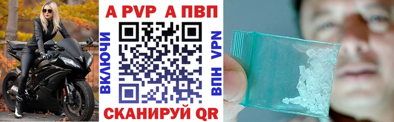наркошоп  Сланцы  Alpha-PVP СК КРИС 