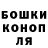 Бошки Шишки White Widow Shiryu Visuttiranon