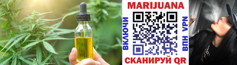 Печенье с ТГК конопля  даркнет клад  Сланцы  купить  