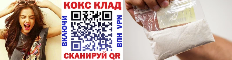 КОКАИН VHQ  Сланцы 