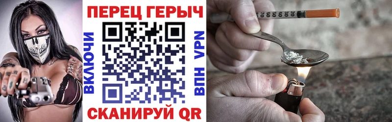 Героин афганец  Сланцы 