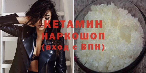 прущая мука Белокуриха