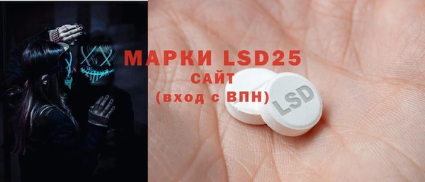 2c-b Богородск