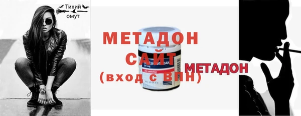 марки nbome Богородицк