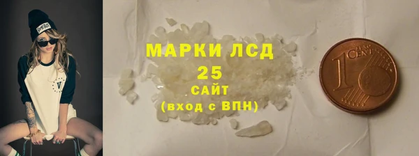 марки nbome Богородицк