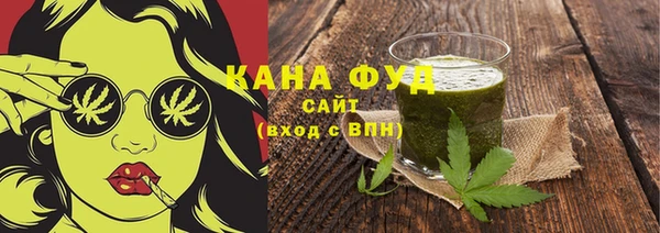 марки nbome Богородицк