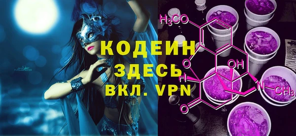 2c-b Богородск