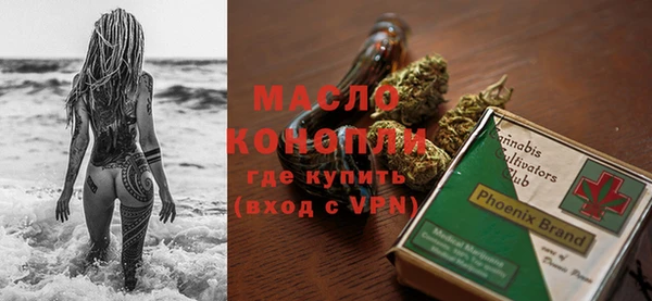 марки nbome Богородицк
