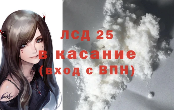 2c-b Богородск