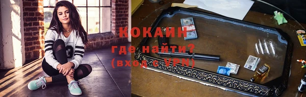 прущая мука Белокуриха