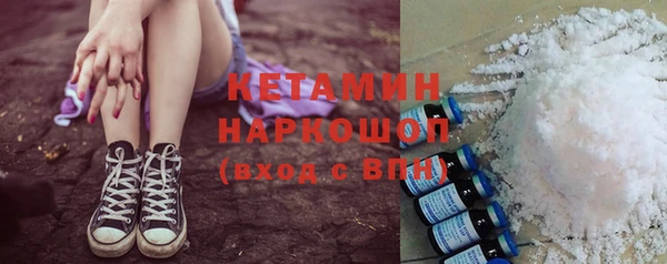марки nbome Богородицк