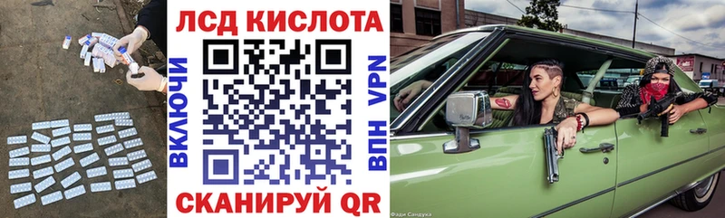 mega ссылка  Сланцы  ЛСД экстази кислота 
