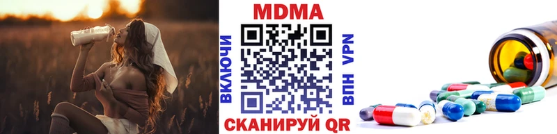 MDMA кристаллы  Сланцы 
