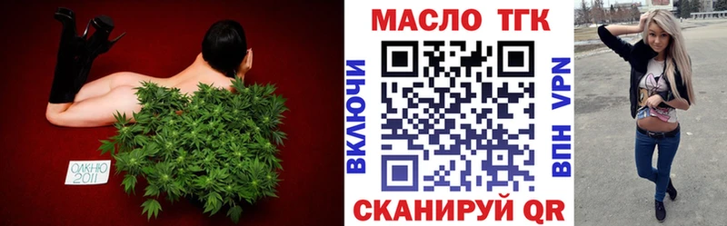 как найти закладки  Сланцы  Дистиллят ТГК Wax 